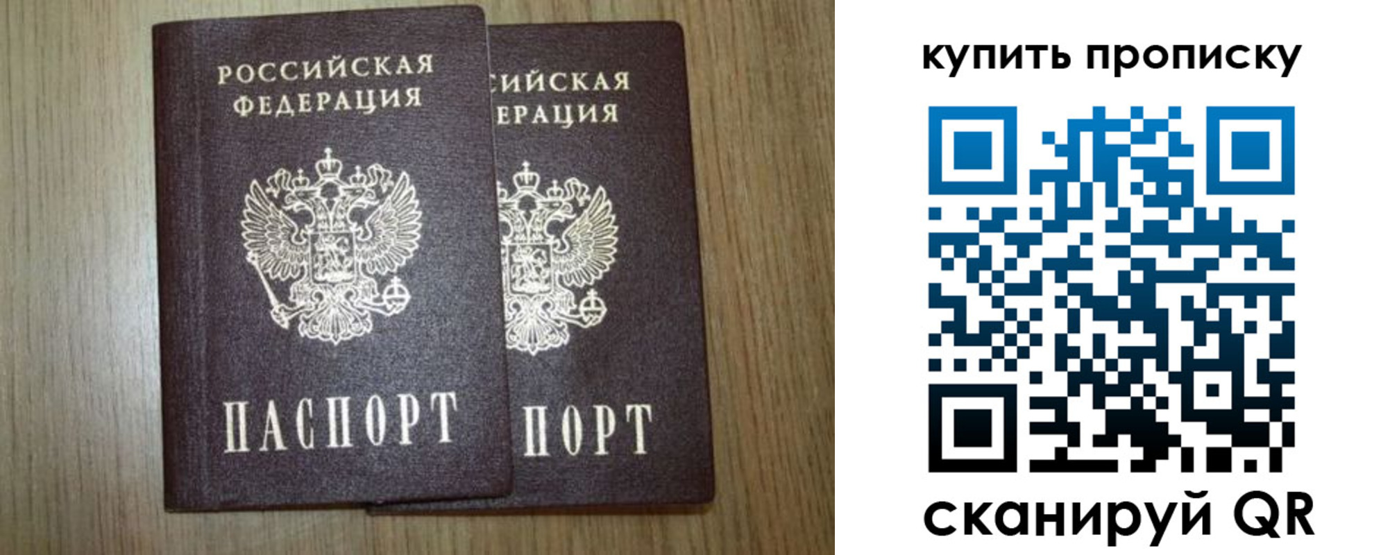 регистрация в Малоярославце