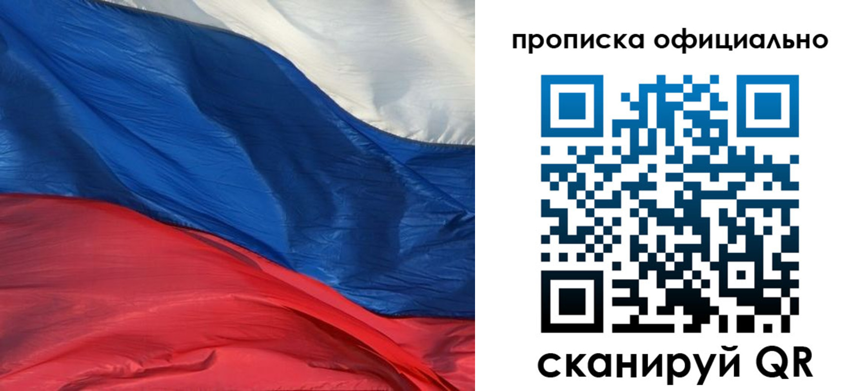 прописка иностранных граждан в Малоярославце