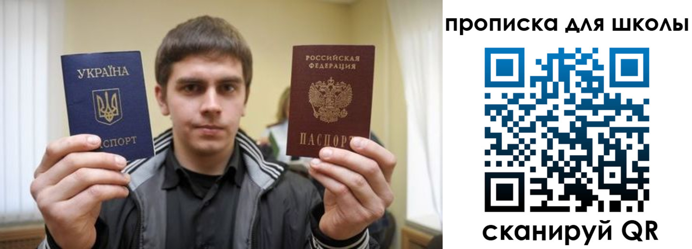 временная регистрация гарантия в Малоярославце