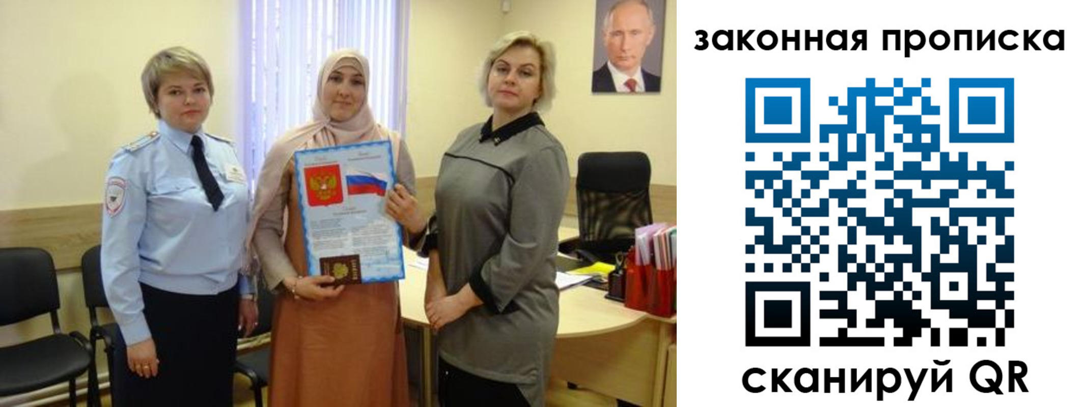 временная регистрация законно в Малоярославце