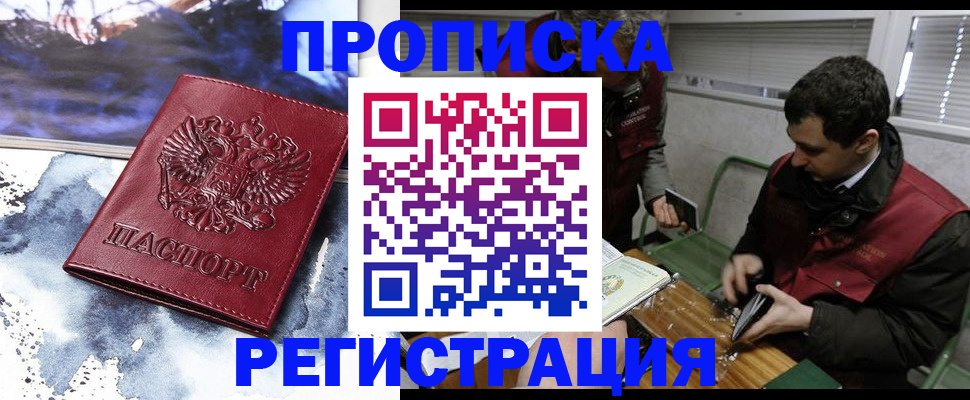 регистрация для школы в Малоярославце