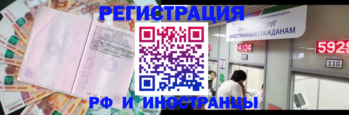 прописка для школы в Малоярославце