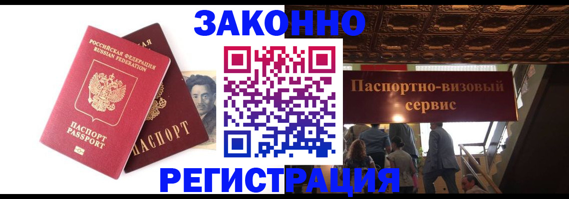 регистрация для дет. сада в Малоярославце