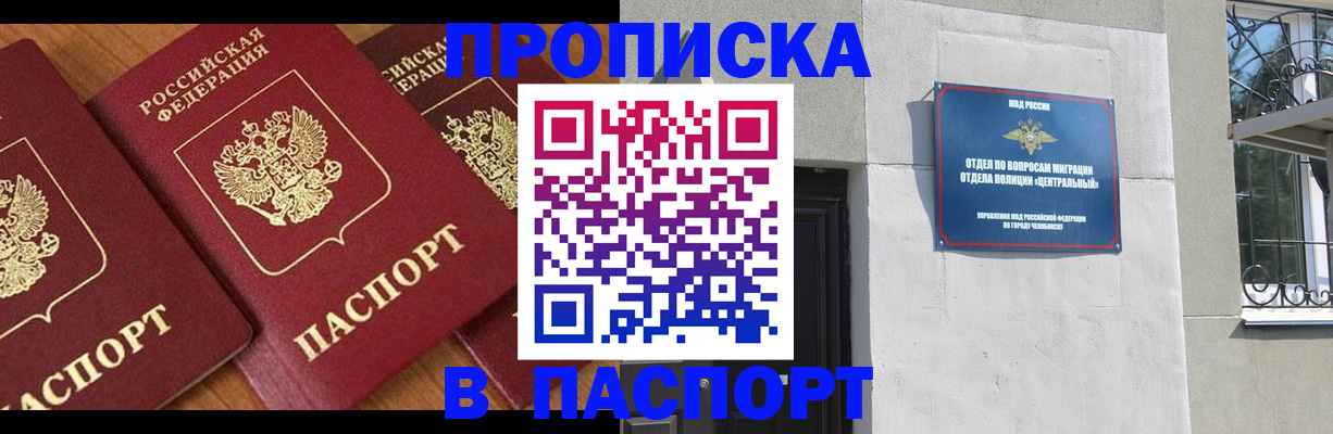 прописка от собственника в Малоярославце